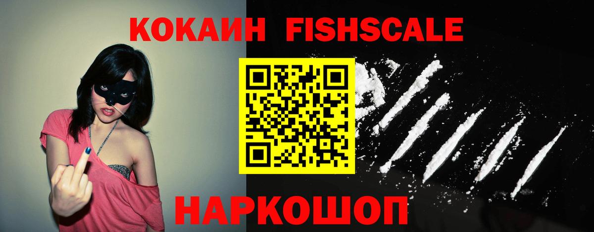 COCAIN Колумбийский Бор