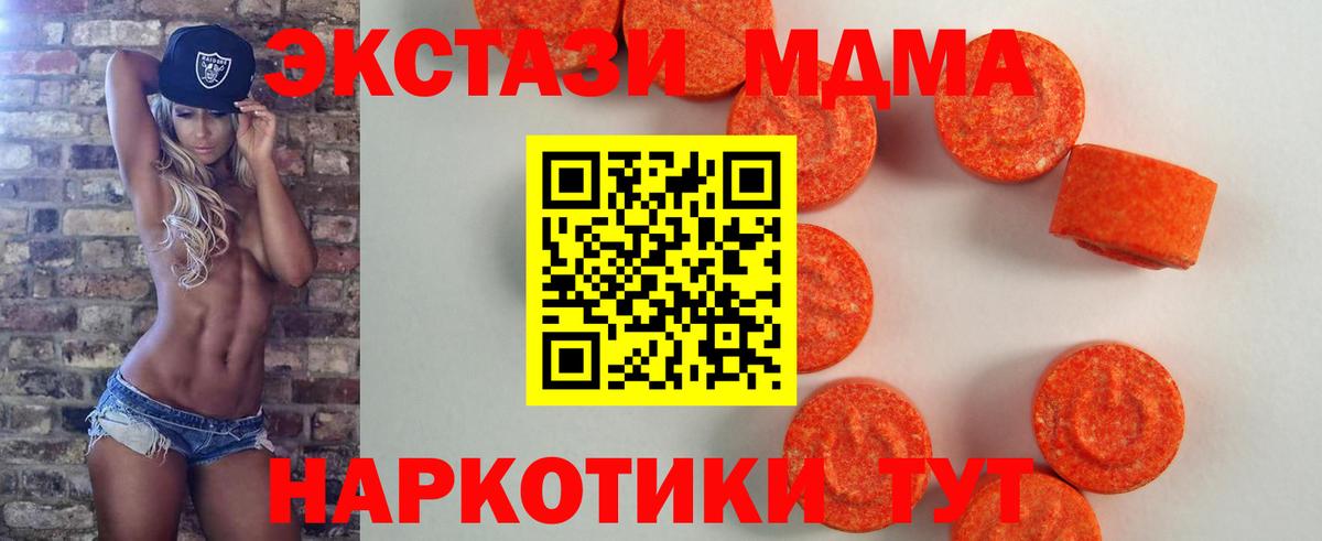 Ecstasy Punisher  Вход с VPN  Бор  Экстази VHQ 