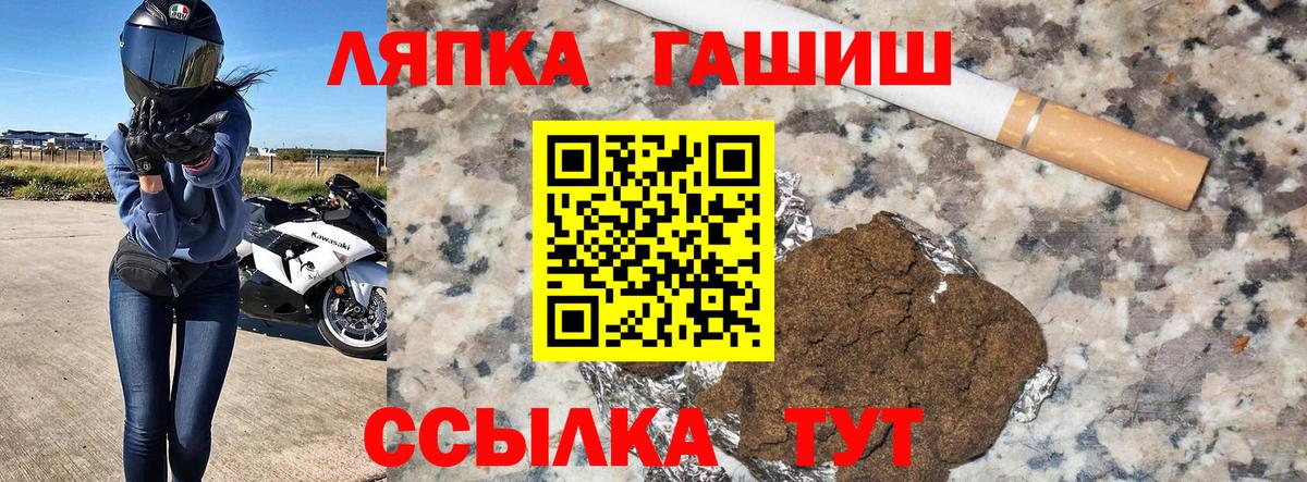 Гашиш 40% ТГК Бор