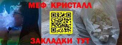 амфетамин Дмитров