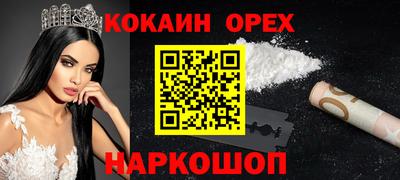 гашиш Добрянка