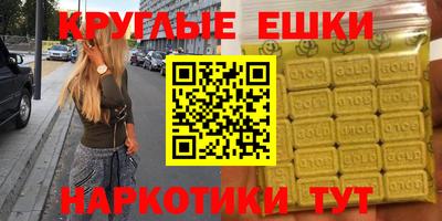 бошки Долгопрудный