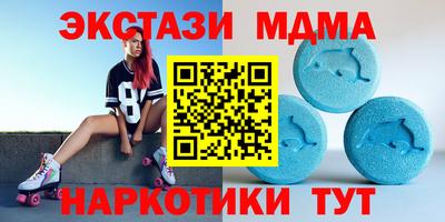 амфетамин Дмитров