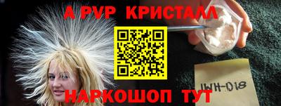 бошки Долгопрудный