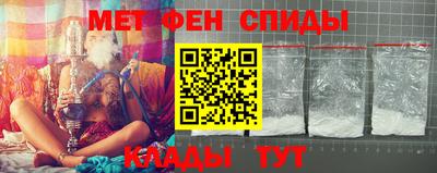амфетамин Дмитров