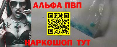 бошки Долгопрудный