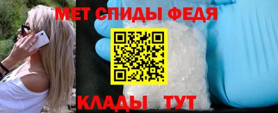 амфетамин Дмитров