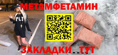 амфетамин Дмитров