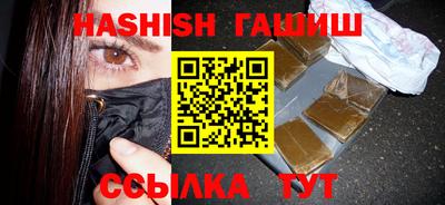 амфетамин Дмитров