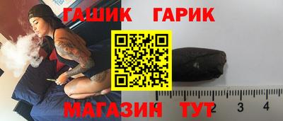 бошки Долгопрудный
