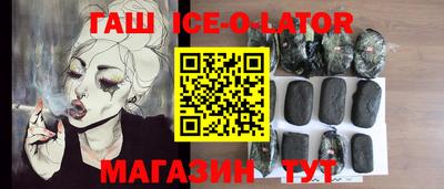 гашиш Добрянка