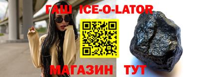 гашиш Добрянка