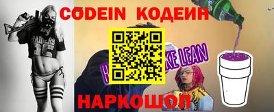 бошки Долгопрудный