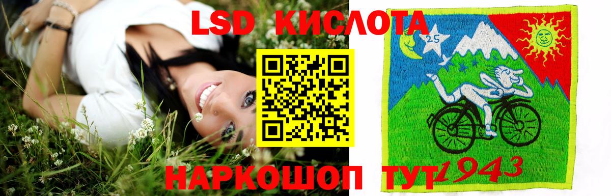 Бор  ЛСД экстази ecstasy  Лсд 25 экстази  Лсд 25 экстази ecstasy  Вход с VPN 