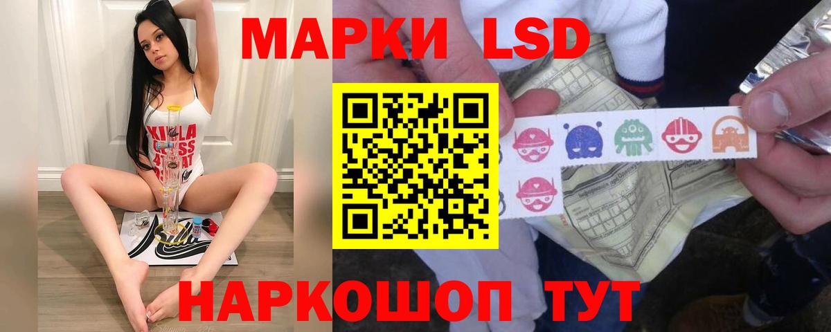 Лсд 25 экстази кислота Бор