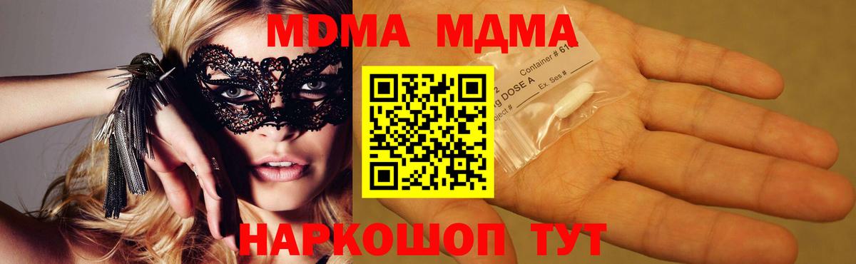 MDMA VHQ Бор