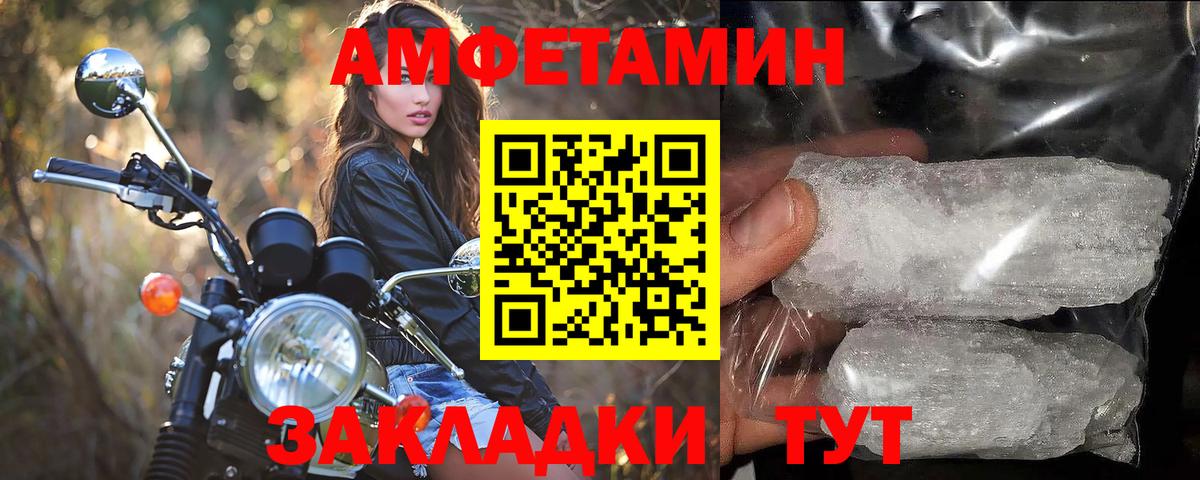 Первитин Декстрометамфетамин 99.9% Бор